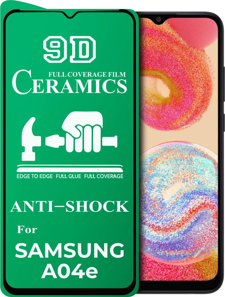 Пленка защитная Ceramics Samsung Galaxy A04e A042 керамическая 9D (32591)