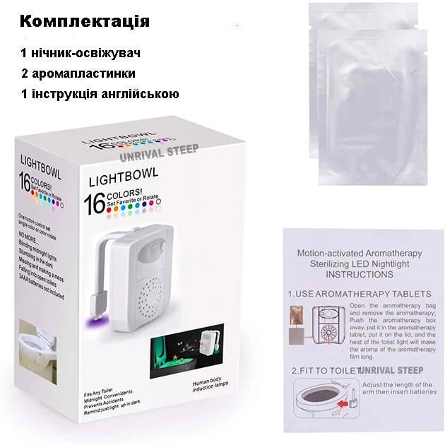 Підсвітка для унітазу з датчиком руху з освіжувачем повітря лимон для туалету LED 16 кольорів Білий - фото 9 Підсвітка для унітазу з датчиком руху з освіжувачем повітря лимон для туалету LED 16 кольорів Білий - фото 9