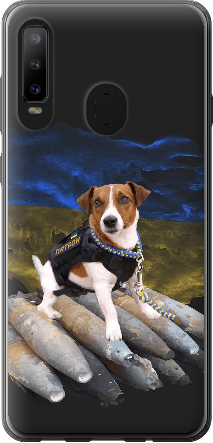 Чехол на Samsung Galaxy A8S Патрон (5320u-1636-42517)