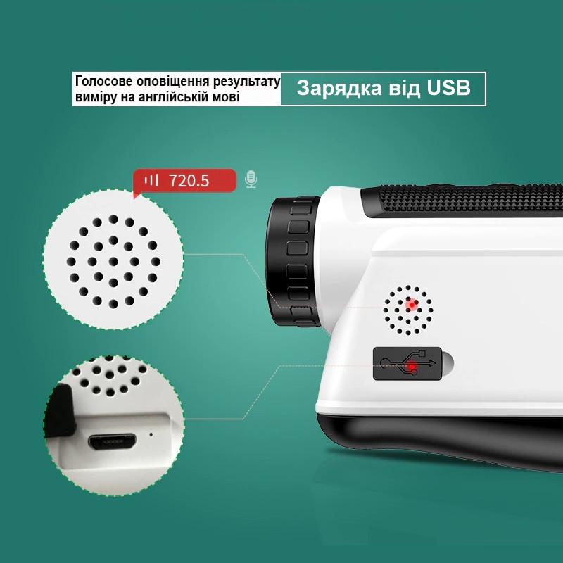 Далекомір лазерний NoHawk NP-1500А з LCD екраном 10 режимів до 1500 м (100993) - фото 4 Далекомір лазерний NoHawk NP-1500А з LCD екраном 10 режимів до 1500 м (100993) - фото 4