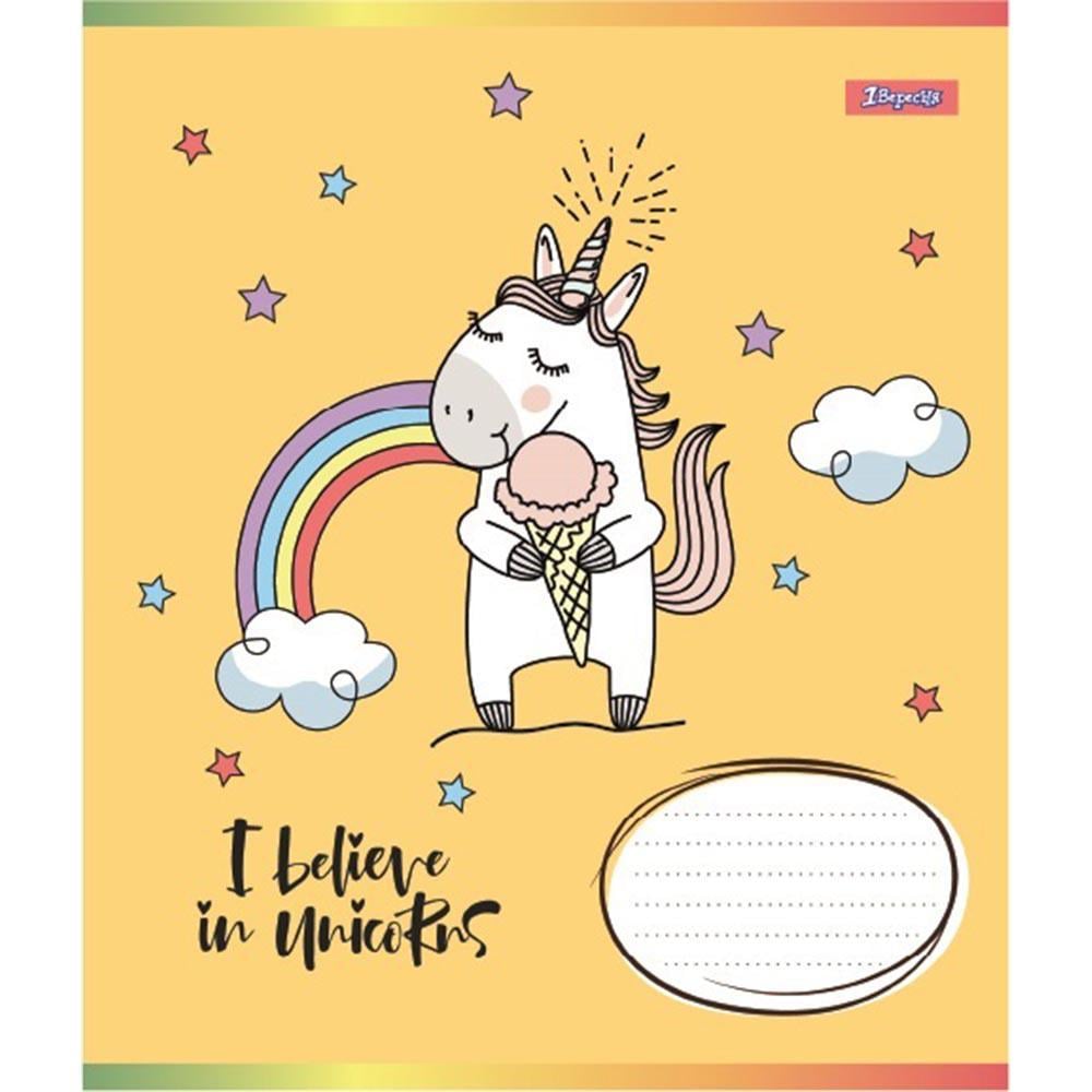 Зошит шкільний 1 вересня I believe in unicorn 12 аркушів лінія набір 25 шт.