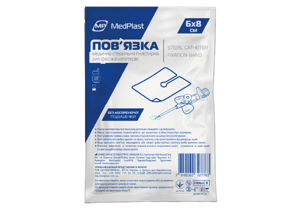 Пов'язка катетерна без подушечки (COM02568) Пов'язка катетерна без подушечки (COM02568)