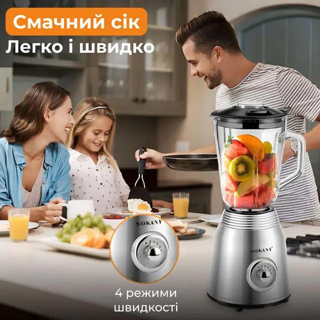 Блендер Sokany SK-186 1,5 л 800 Вт (opt-29652) - фото 4 Блендер Sokany SK-186 1,5 л 800 Вт (opt-29652) - фото 4