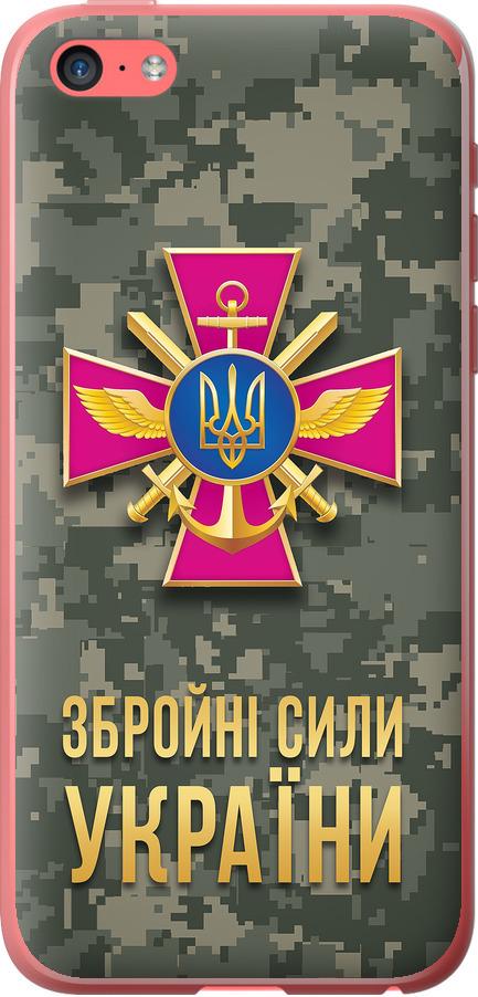 Чехол на iPhone 5c ЗСУ (5269u-23-42517) Чехол на iPhone 5c ЗСУ (5269u-23-42517)