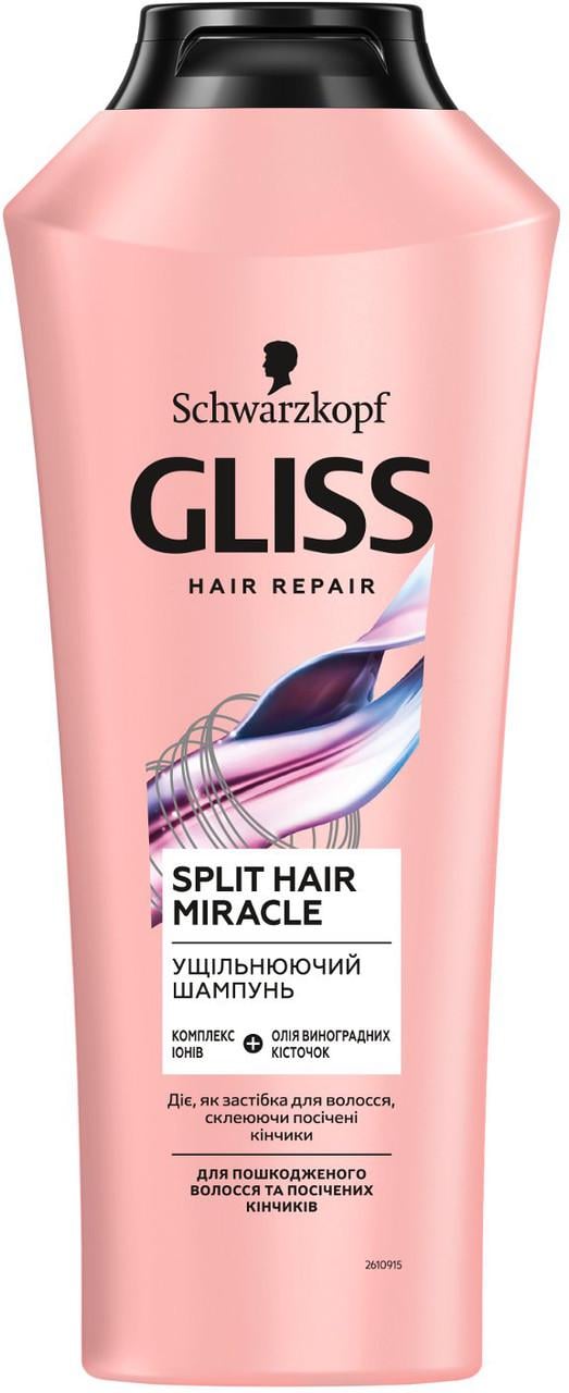 Шампунь Gliss Kur Split Hair Miracle для пошкодженого волоося і посічених кінчиків 250 мл (4015100404647)