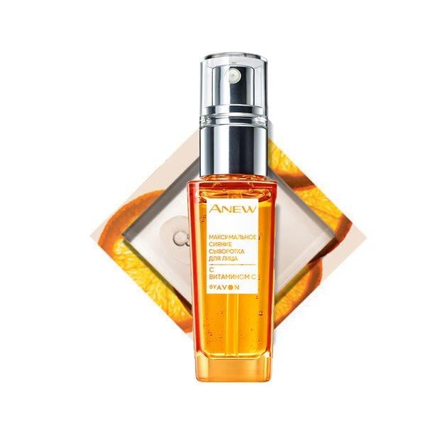 Сыворотка для лица Avon с витамином С Максимальное сияние 30 мл (1717284410)