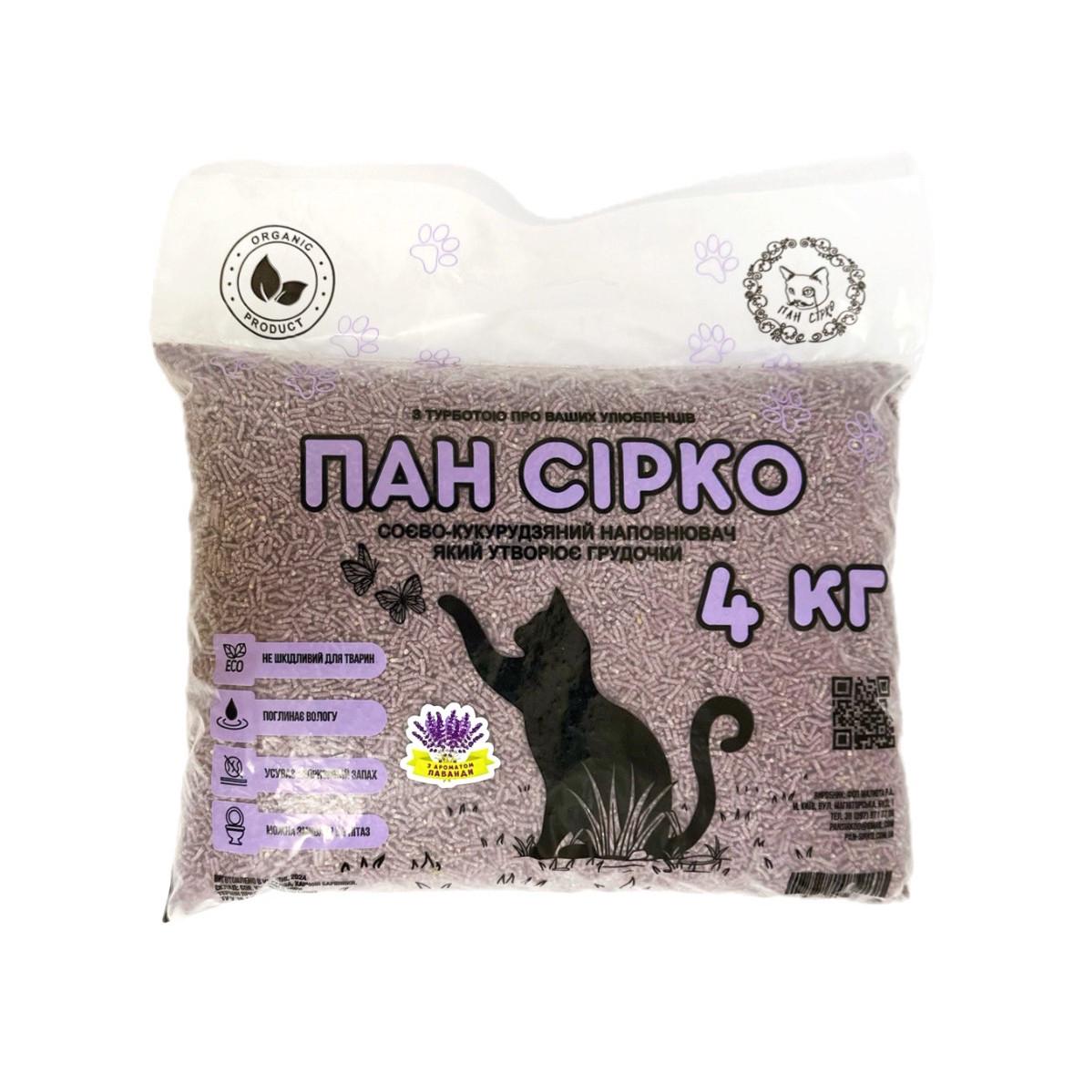 Наполнитель в кошачий лоток Пан Сірко соево-кукурузный Лаванда 4 кг (2267605962) - фото 2 Наполнитель в кошачий лоток Пан Сірко соево-кукурузный Лаванда 4 кг (2267605962) - фото 2