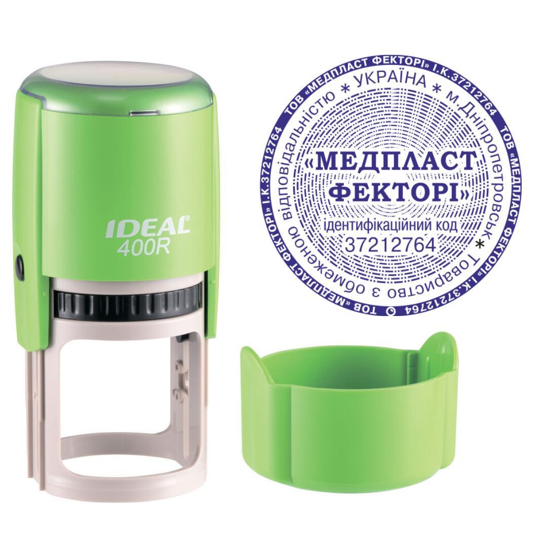 Печать ТОВ на автоматическом оснащении Ideal 400R с колпачком Салатовый (ООО16/400R/T)