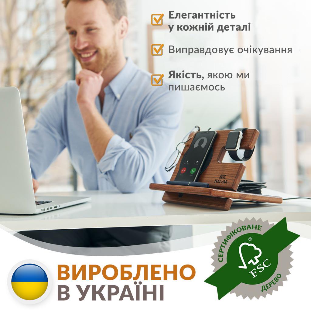 Підставка-органайзер на стіл TESLYAR з безпровідною зарядкою для телефону з дерева (PQ0001) - фото 3