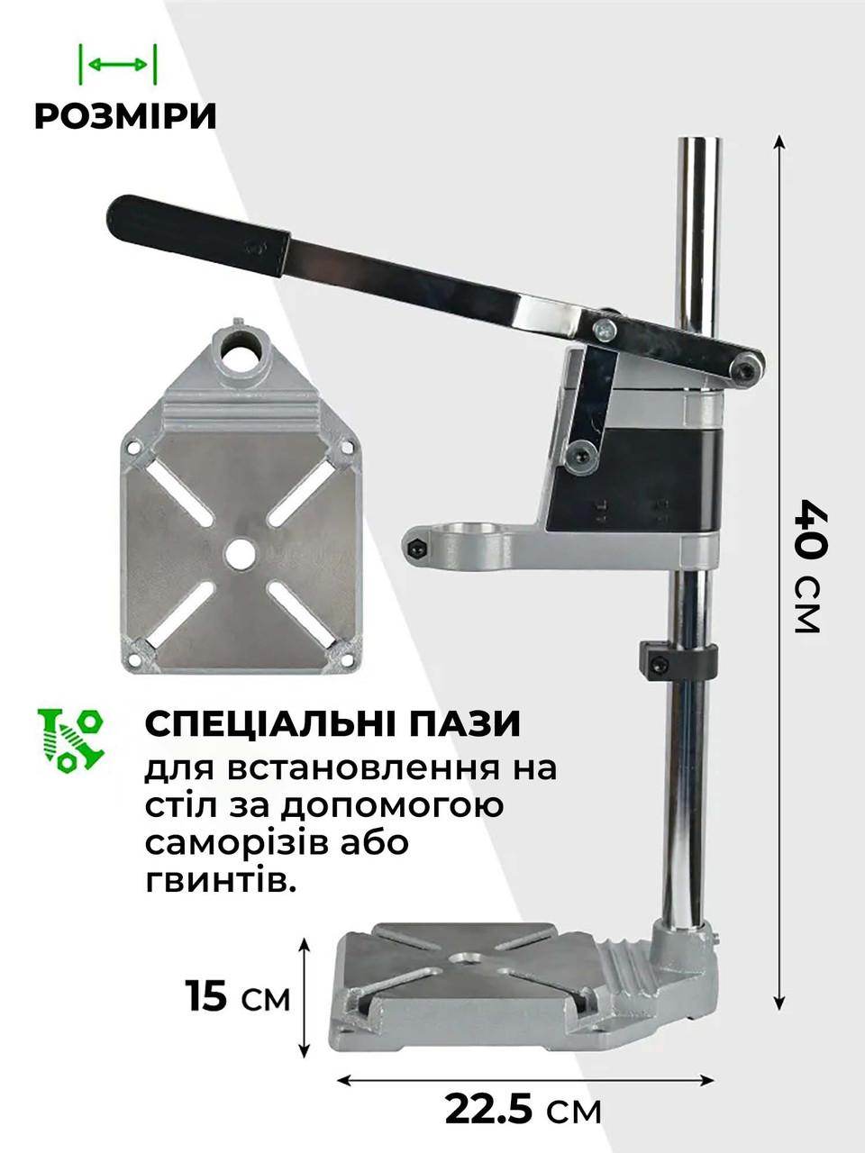 Стійка кріплення для дриля і шуруповерта (id_114090) - фото 5