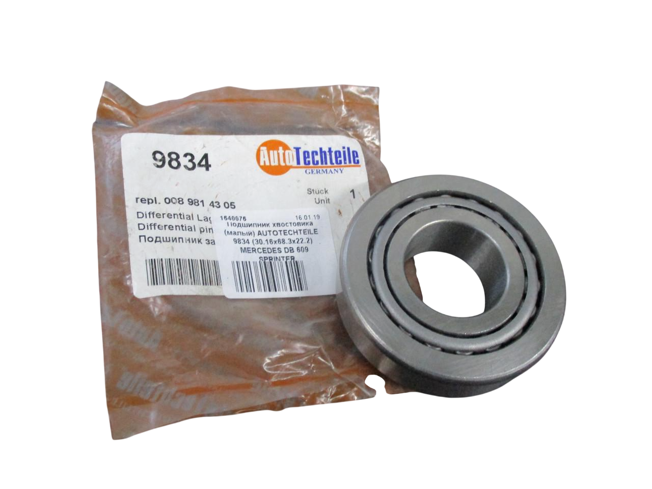 Подшипник хвостовика малый AUTOTECHTEILE 100 9834 30,16x68,3x22,2 MERCEDES DB 609 SPRINTER (3085961151)