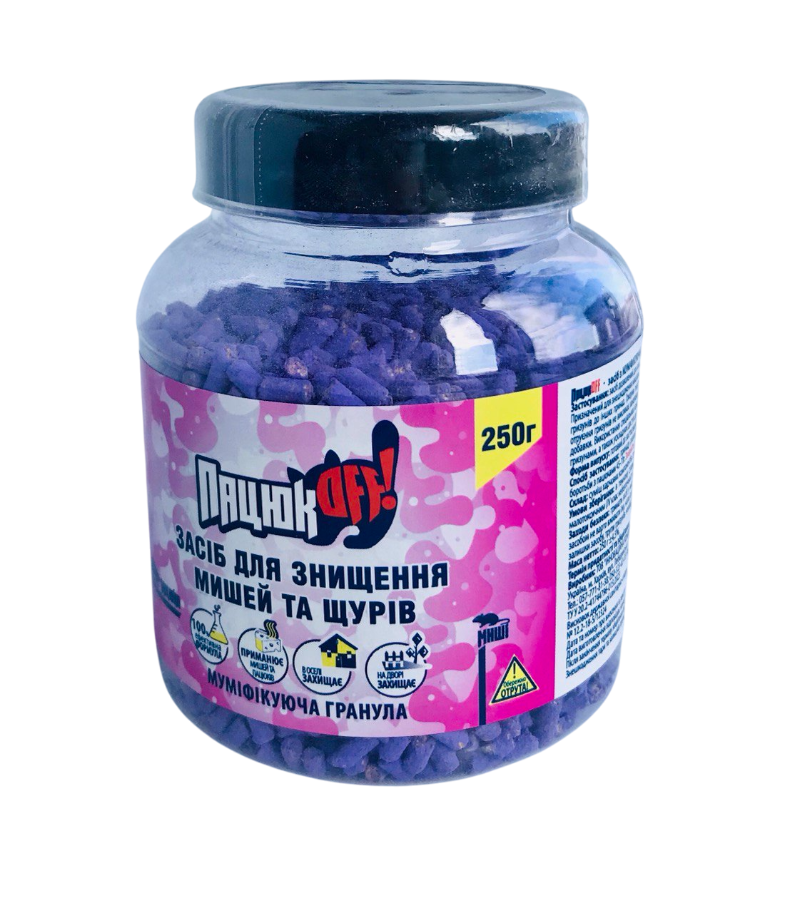 Засіб для знищення мишей та щурів Пацюк OFF муміфікуючий 250 г (25070541)