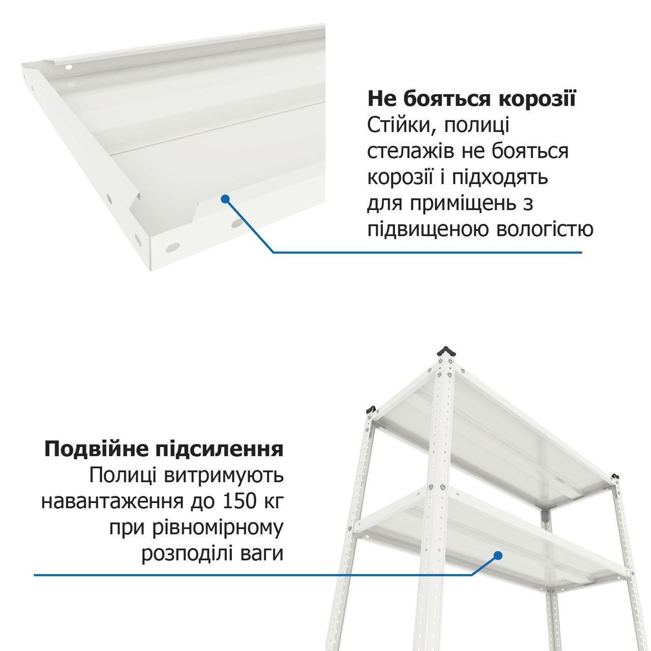 Стелаж Skladcom 180х120х60 см 5 полиць металевий на болтах Білий (2254892187) - фото 7