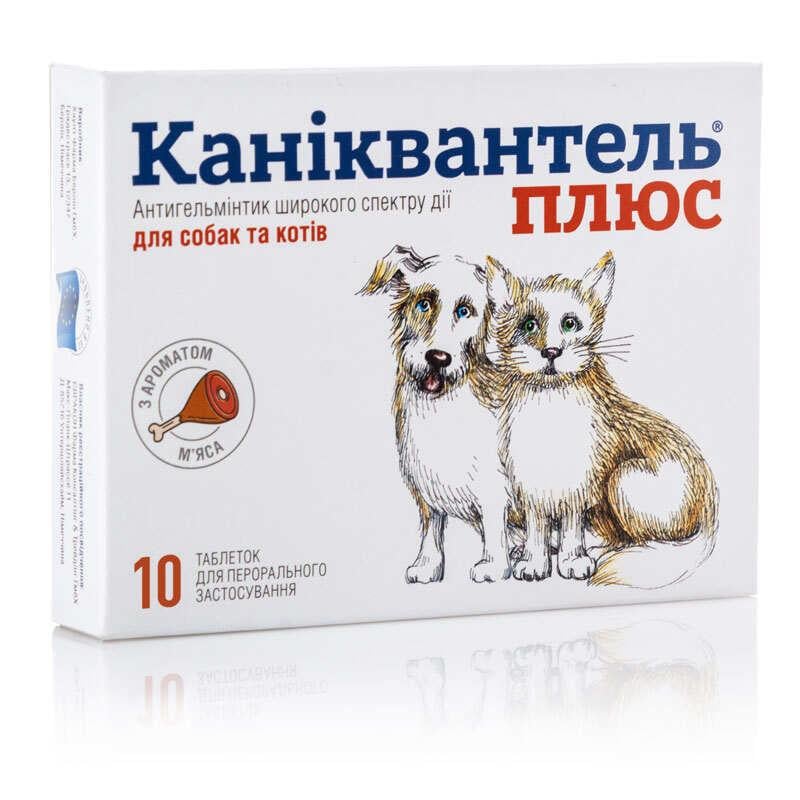 Средство антигельминтное для кошек и собак Каниквантель Плюс малых пород со вкусом мяса 10 табл. (арт. V0018)