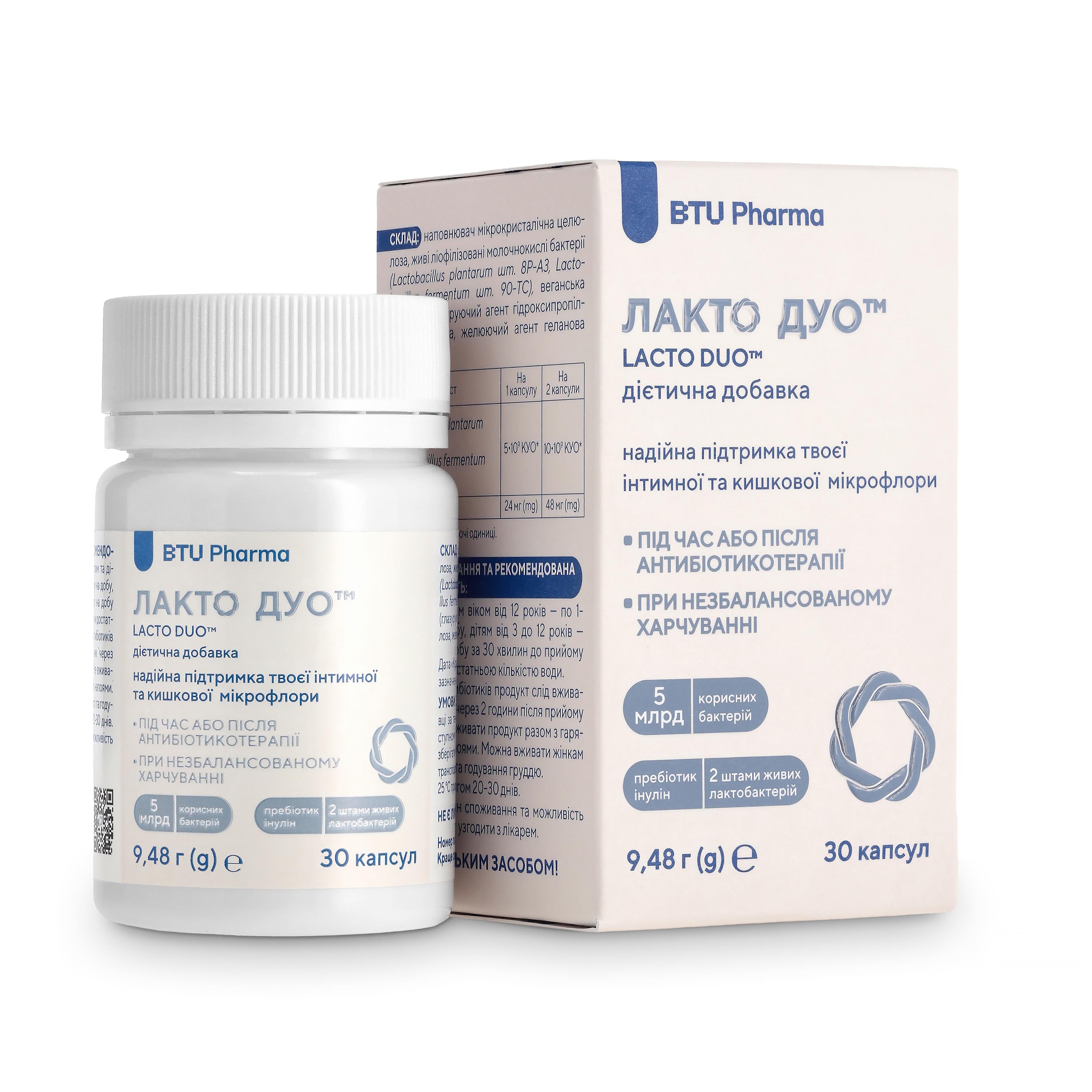 Диетическая добавка Энзифарм Синбиотик Лакто Дуо 30 капсул (4820207980037_1)