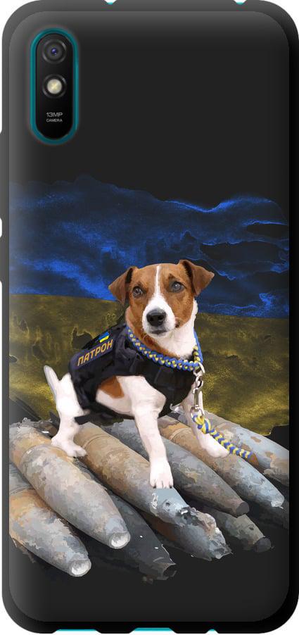 Чехол на Xiaomi Redmi 9A Патрон (5320b-2034-42517)