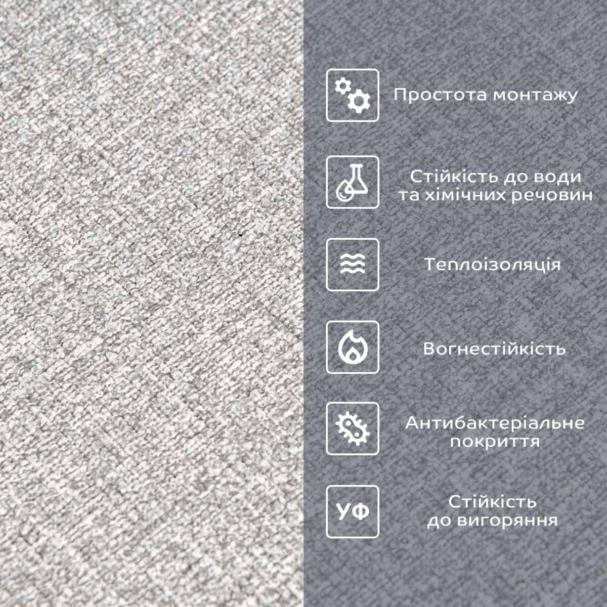 Шпалери самоклеючі YM-12 2800х500х2,5мм Сірий меланж SW-00002020 - фото 5 Шпалери самоклеючі YM-12 2800х500х2,5мм Сірий меланж SW-00002020 - фото 5