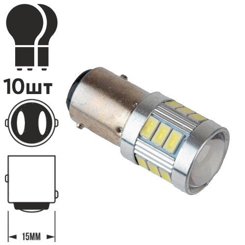 Pulso's/Then/Led ​​1157/S25/BAY15D/P21/5W/18SMD-5730/24V/2W/180 LM Белый (LP-241807) - фото 3