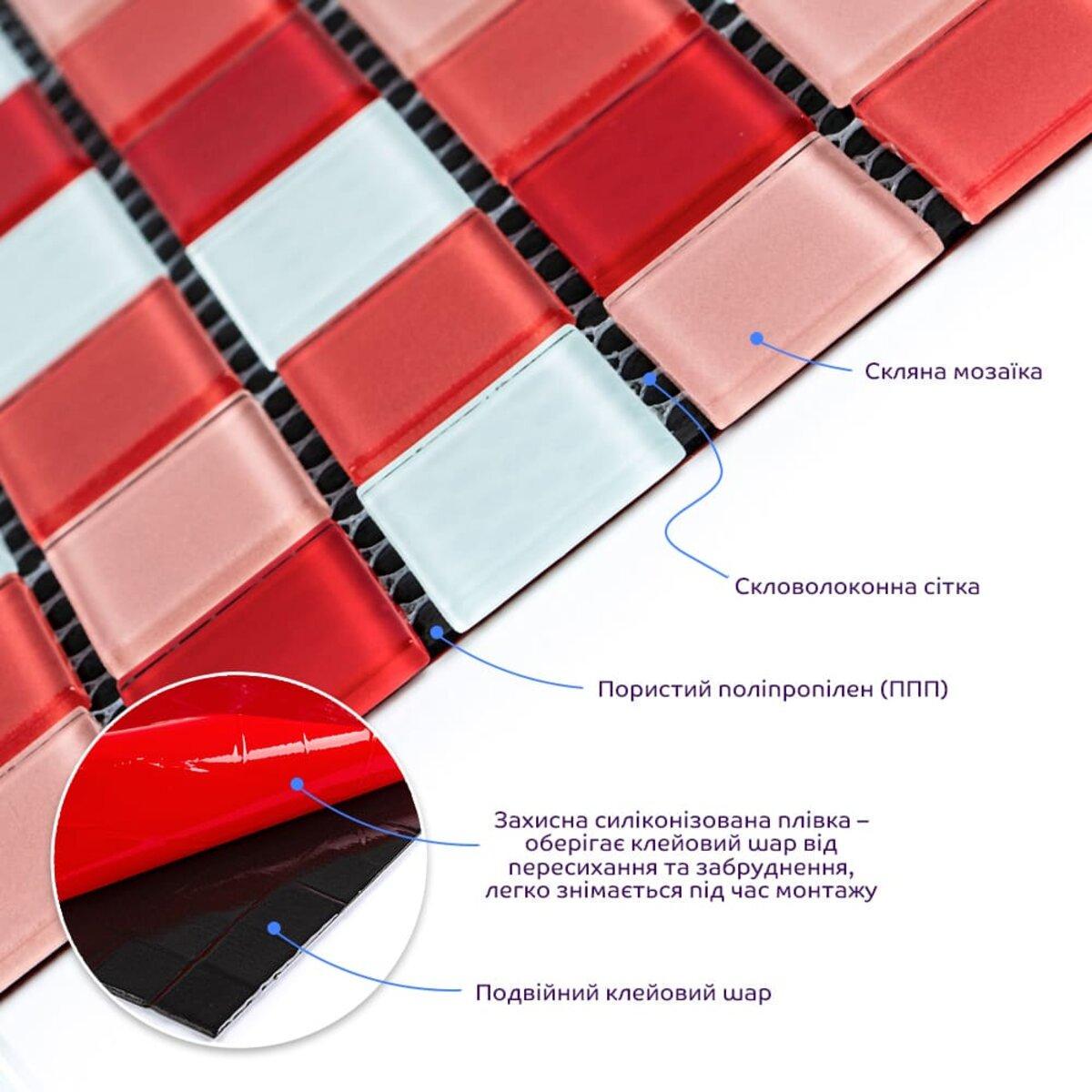 Мозаїка з декоративного скла 298х298х4,5 мм Червоний (SW-00002367) - фото 2 Мозаїка з декоративного скла 298х298х4,5 мм Червоний (SW-00002367) - фото 2