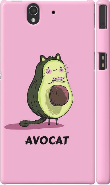 Чехол на Sony Xperia Z C6602 Avocat (4270c-40-42517)