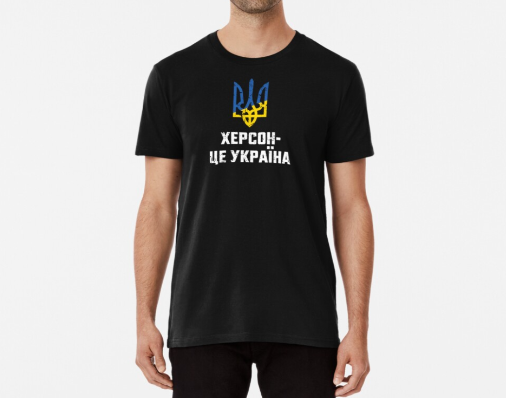 Футболка мужская Stedman с принтом "Херсон це Україна" Герб XXXL Черный (УКР288-6)