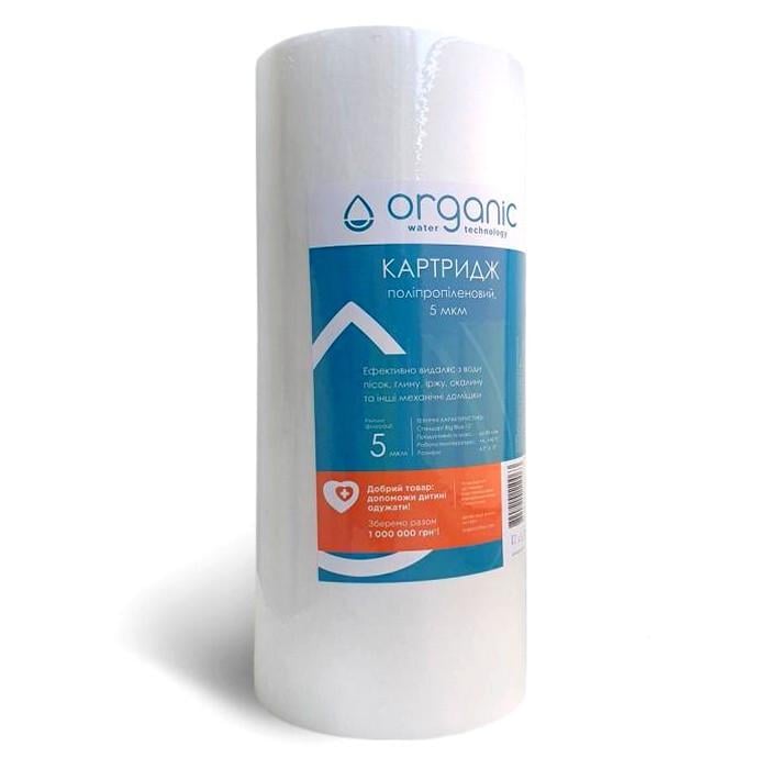 Картридж механический Organic DM10ВВ5 BigBlue 10" 4,5"х10" 114х254 мм (CV029511)