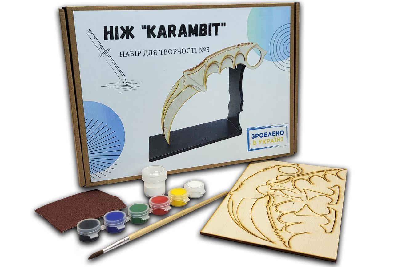 Набір для творчості №3 Керамбіт Karambit Standoff 2 з фанери (21818366)