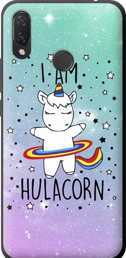 Чехол на Huawei P Smart Plus I'm hulacorn (3976b-1555-42517)
