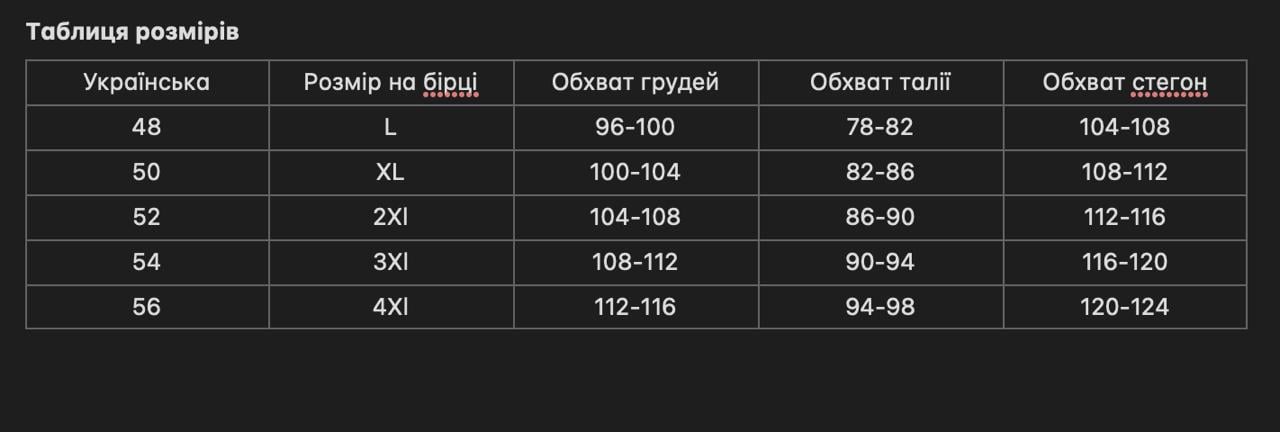 Сукня Juliet Deluxe віскоза XL Червоний (35016-02-XL) - фото 5 Сукня Juliet Deluxe віскоза XL Червоний (35016-02-XL) - фото 5