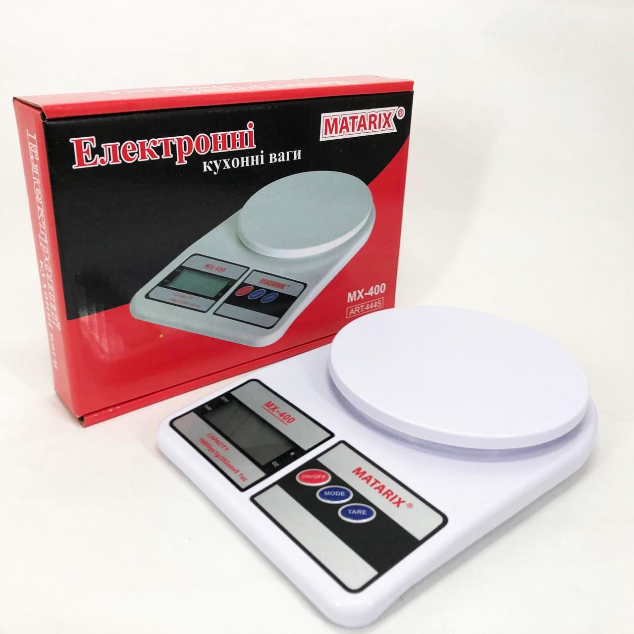 Ваги кухонні MATARIX MX-400 10 кг