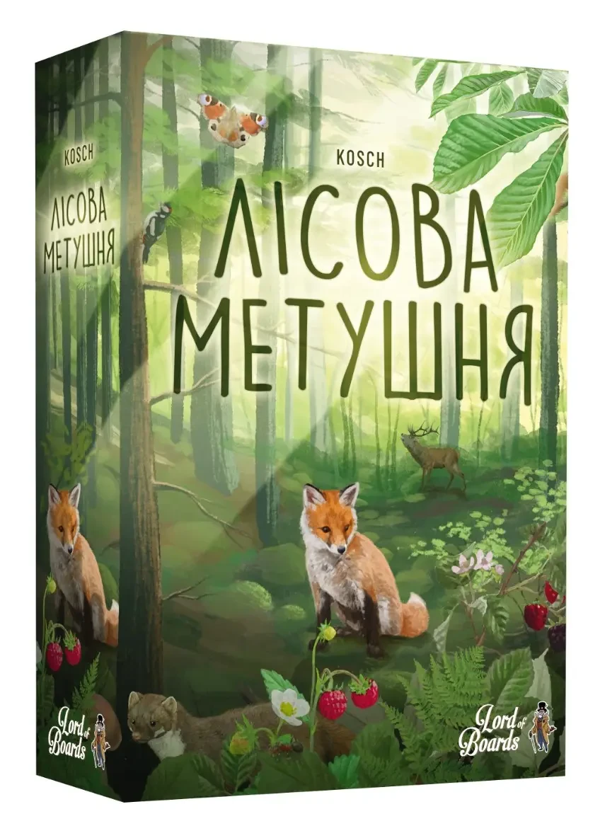 ᐉ Настольная игра Forest Shuffle (2042744497) • Купить в Киеве, Украине •  Лучшая цена в Эпицентр