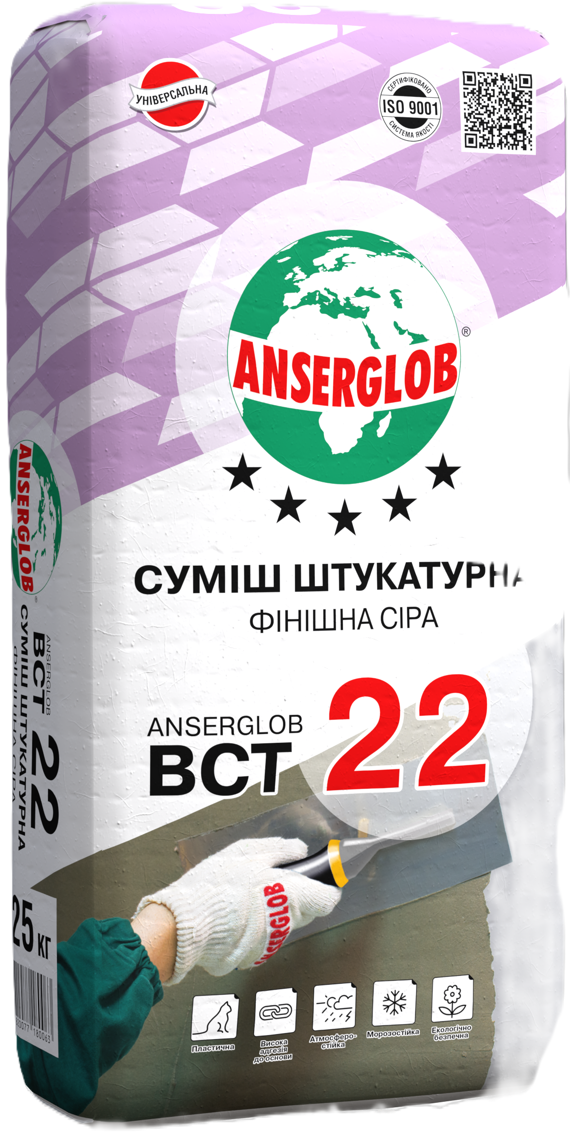 Сумiш штукатурна ANSERGLOB ВСТ 22 фінішна 25 кг Сірий (15635)