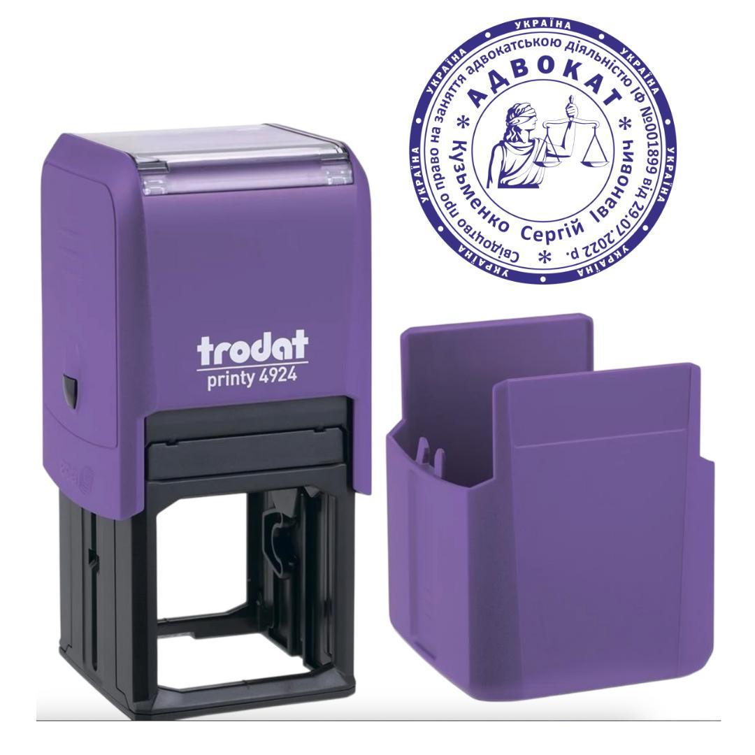 Печать Адвоката на автоматическом оснащении Trodat 4924 d 40 мм с колпачком Фиолетовый (А4/4924/V)