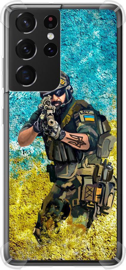 Чехол на Samsung Galaxy S21 Ultra (5G) Воин ЗСУ (5311sp-2116-42517)
