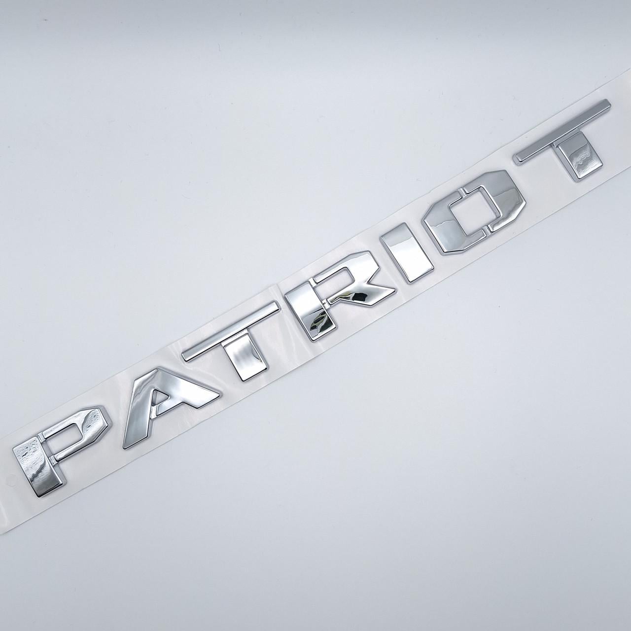 Эмблема надпись Patriot Jeep ABS 25х2 см Хром глянцевый (2074663678)