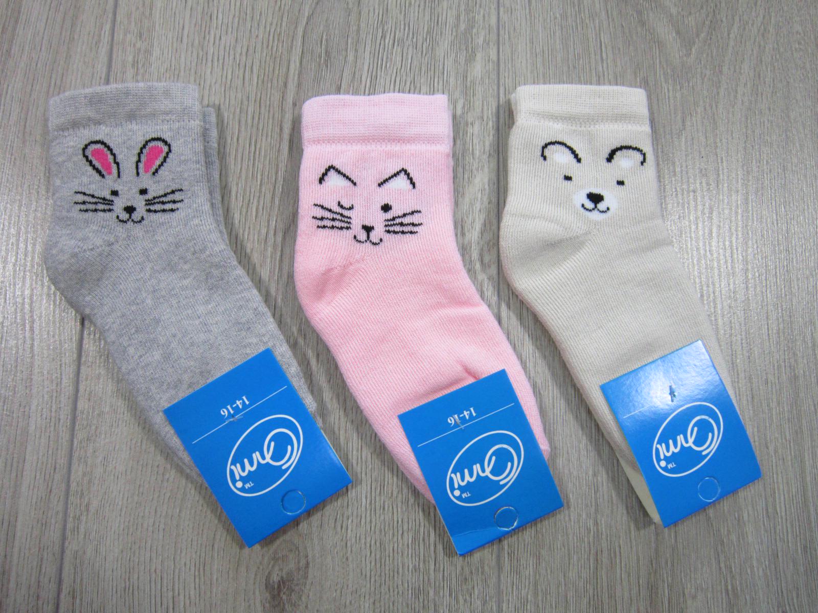 Носки детские махровые Олми 4421 007  14-16р. яркая ассорти мордочки