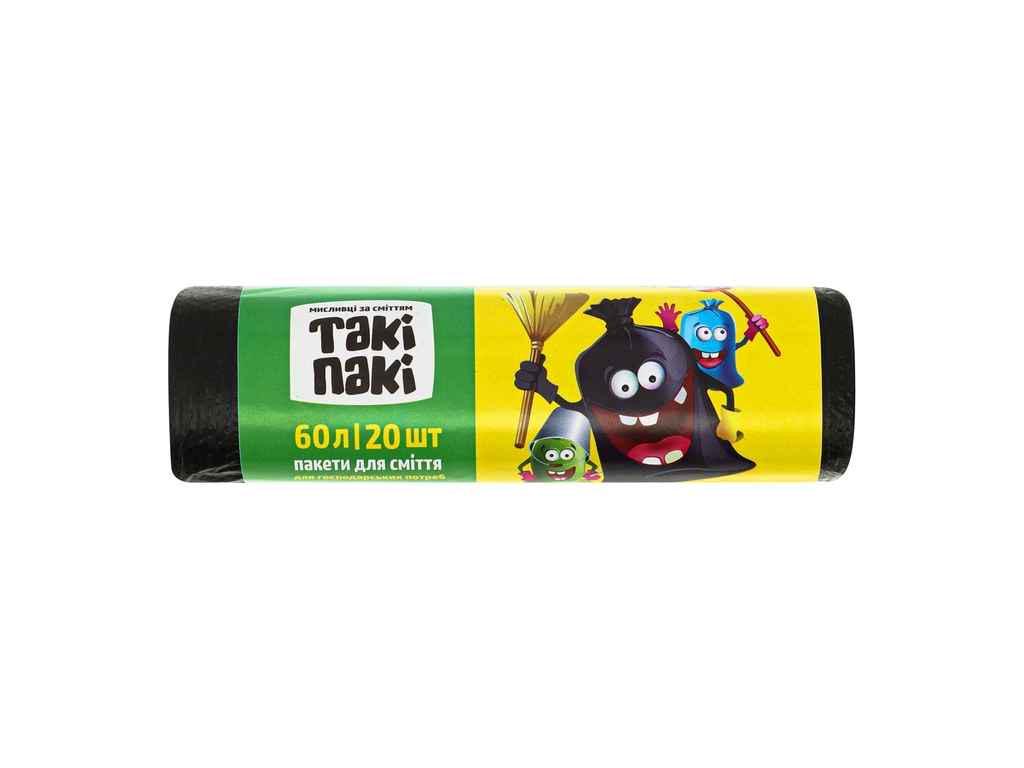 Пакеты для мусора Такі Пакі 60 л 20 шт. 10 мкм 600x720 HDPE (910553)