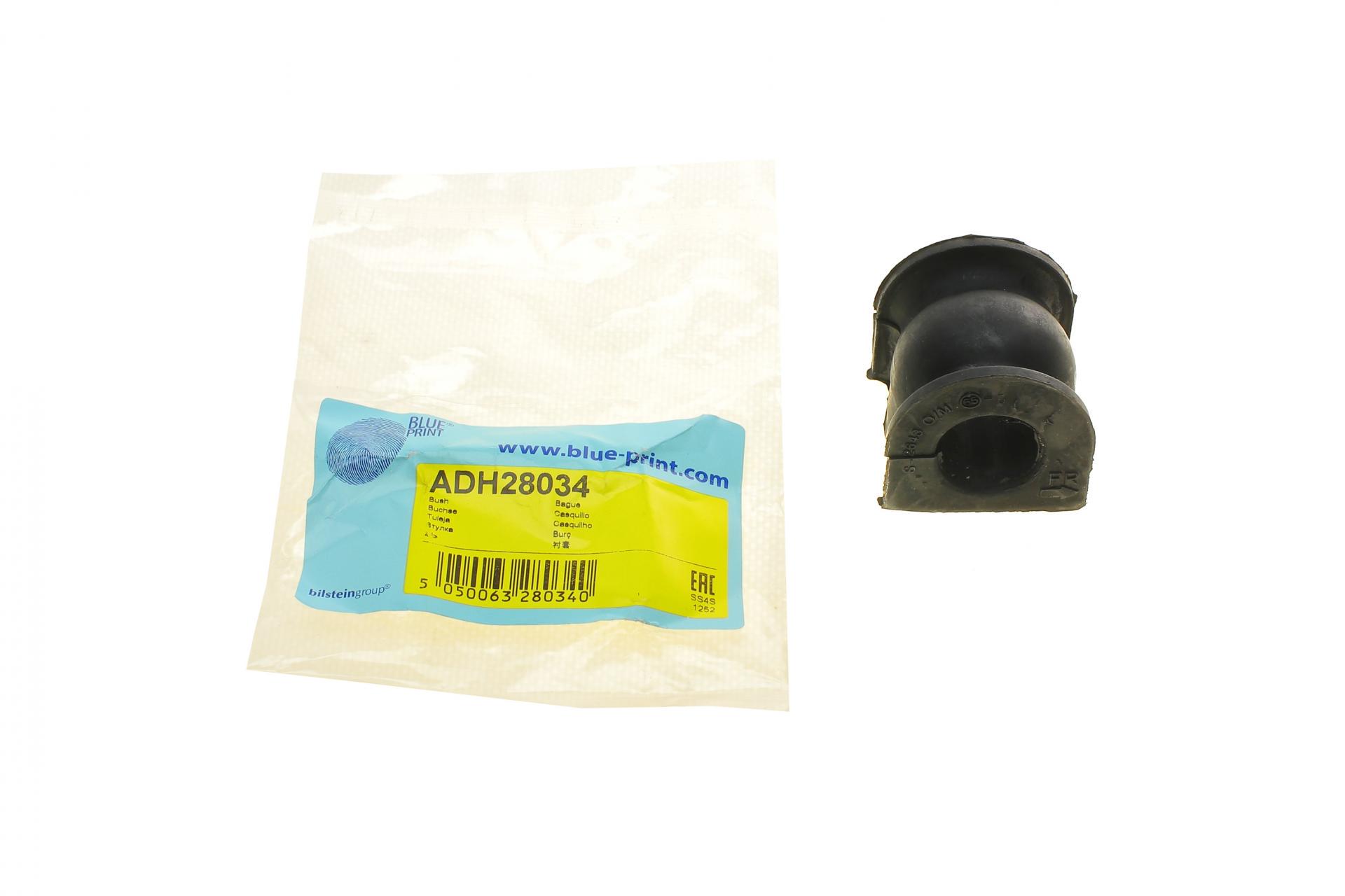 Втулка переднего стабилизатора Honda Jazz 02-08 d 21 мм (ADH28034)