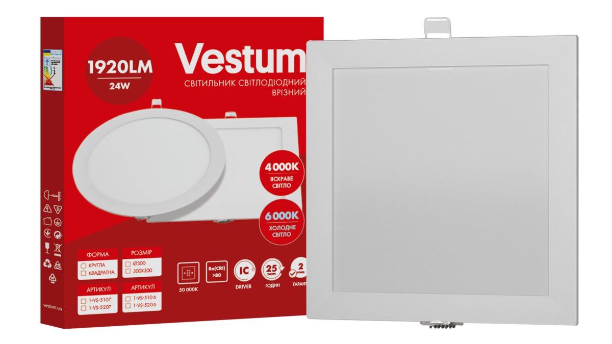Светильник квадратный светодиодный врезной Vestum 24W 4000K 220V (1-VS-5207)