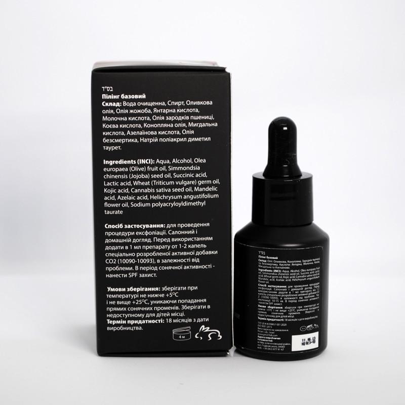 Пилинг для лица базовый Pelart Laboratory Smart Biologica Complexes Basic Multi-Purpose Peeling 30 мл (10096) - фото 2