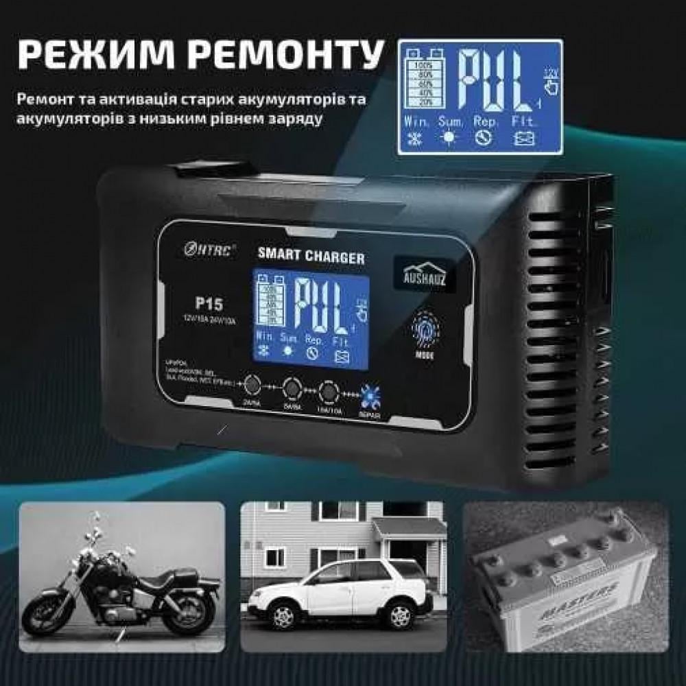 Зарядний пристрій HTRC P15 автомобільний інтелектуальний 12 V/15А 24 V/10А - фото 4 Зарядний пристрій HTRC P15 автомобільний інтелектуальний 12 V/15А 24 V/10А - фото 4