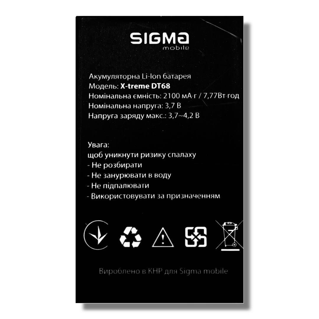 Аккумулятор Sigma X-Treme DT68 2100mAh