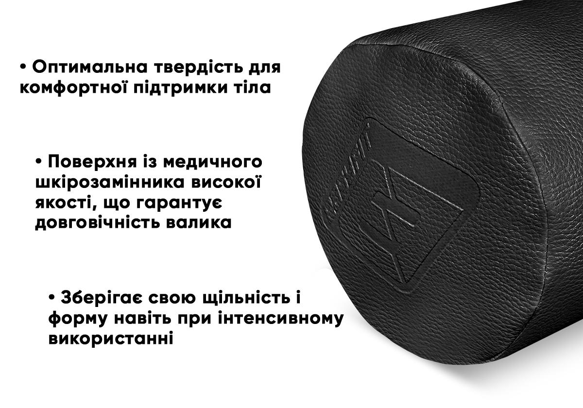 Валик для массажного стола EasyFit 60 см Черный (EF-2115-BK) - фото 2 Валик для массажного стола EasyFit 60 см Черный (EF-2115-BK) - фото 2