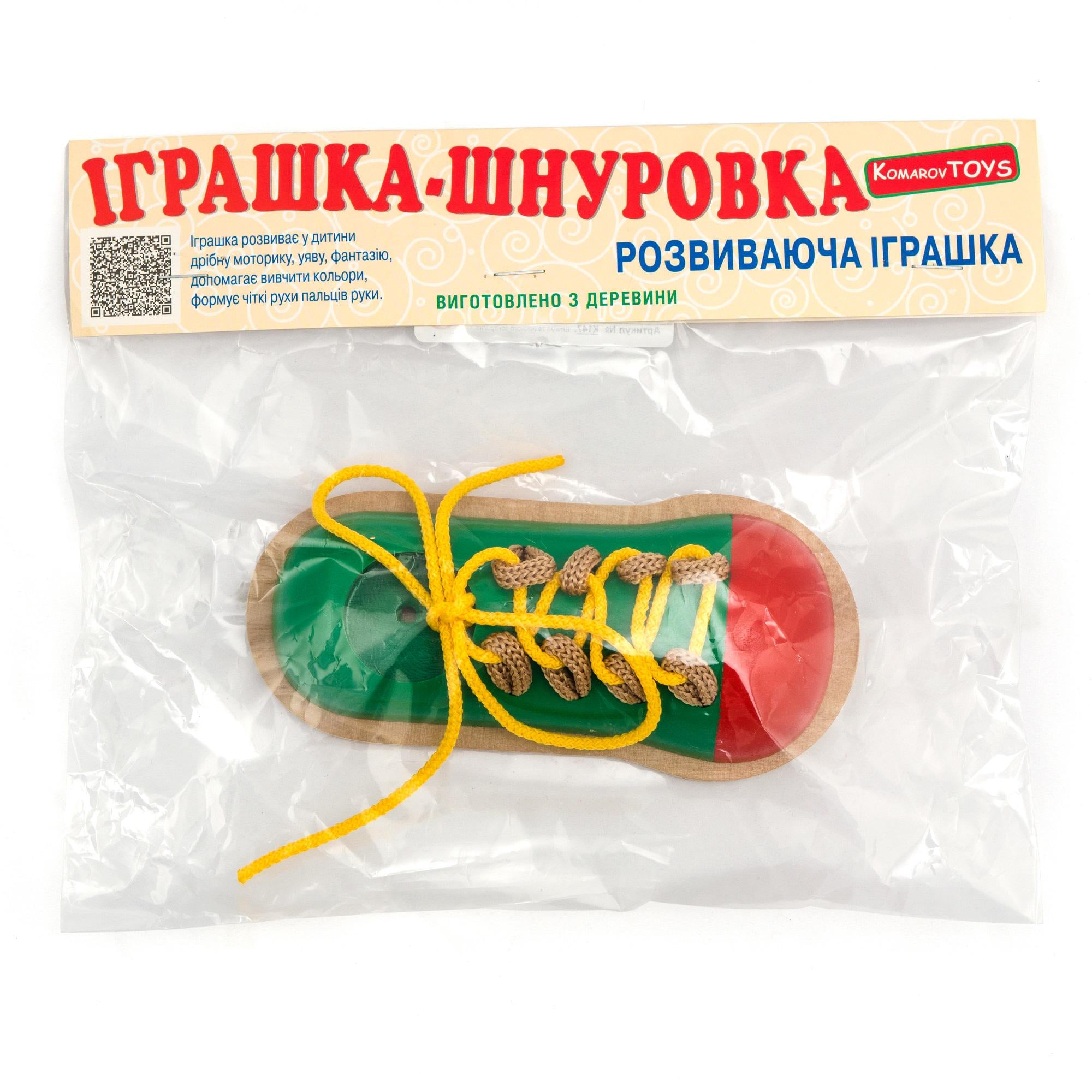 Іграшка-шнурівка Кед (53) - фото 3