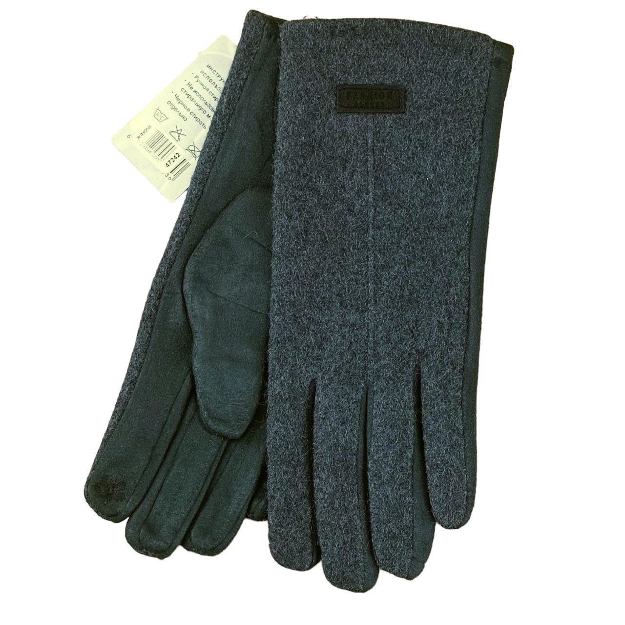 Перчатки женские сенсорные драп/ткань с нашивкой S-L Синий (47242) Перчатки женские сенсорные драп/ткань с нашивкой S-L Синий (47242)