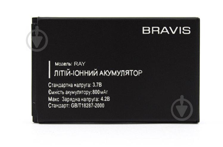 Батарея Bravis Ray