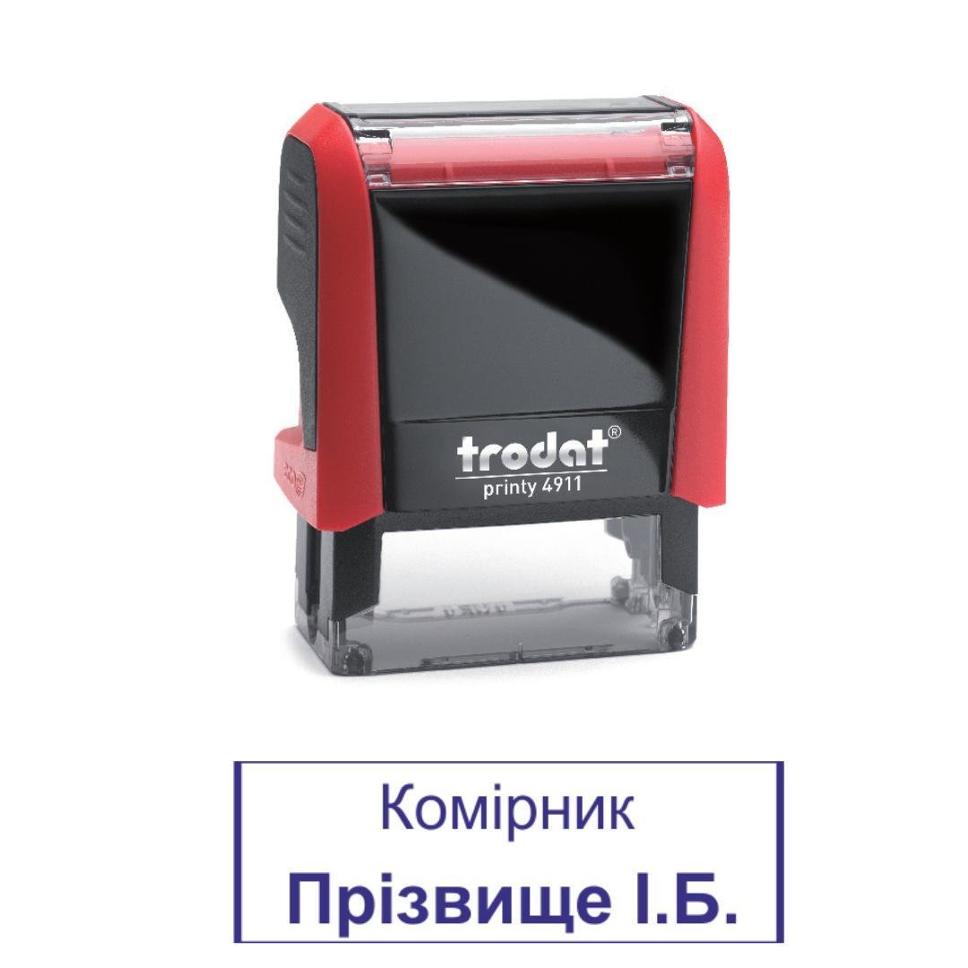 Штамп "Комірник" на автоматическом оснащении Trodat 4911 38х14 мм Красный (2701972801) Штамп "Комірник" на автоматическом оснащении Trodat 4911 38х14 мм Красный (2701972801)