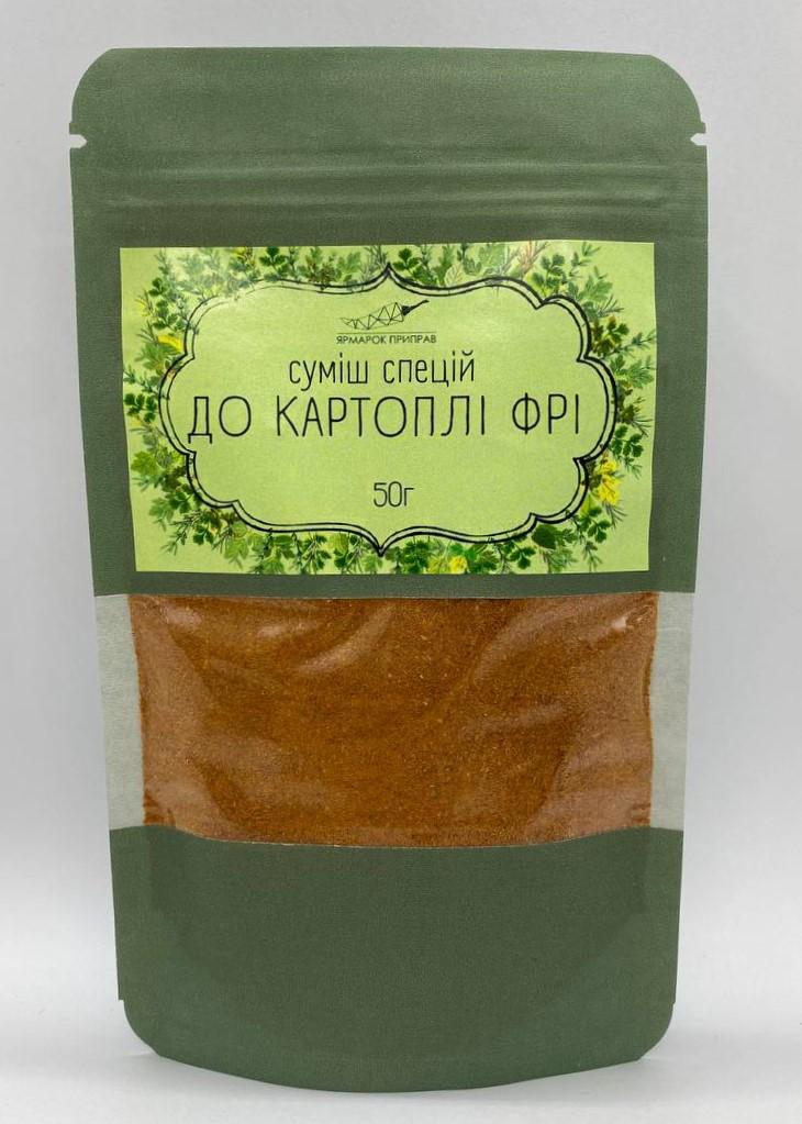 Приправа до картоплі фрі Ярмарок Приправ 50 г