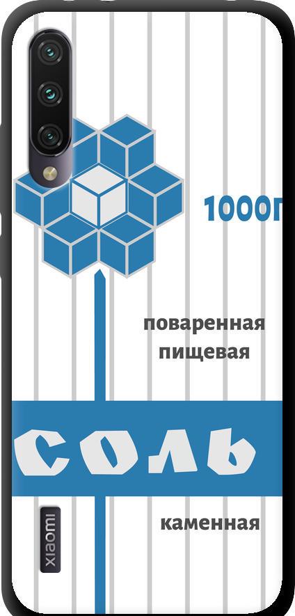 Чехол на Xiaomi Mi A3 Соль (4855b-1737-42517)