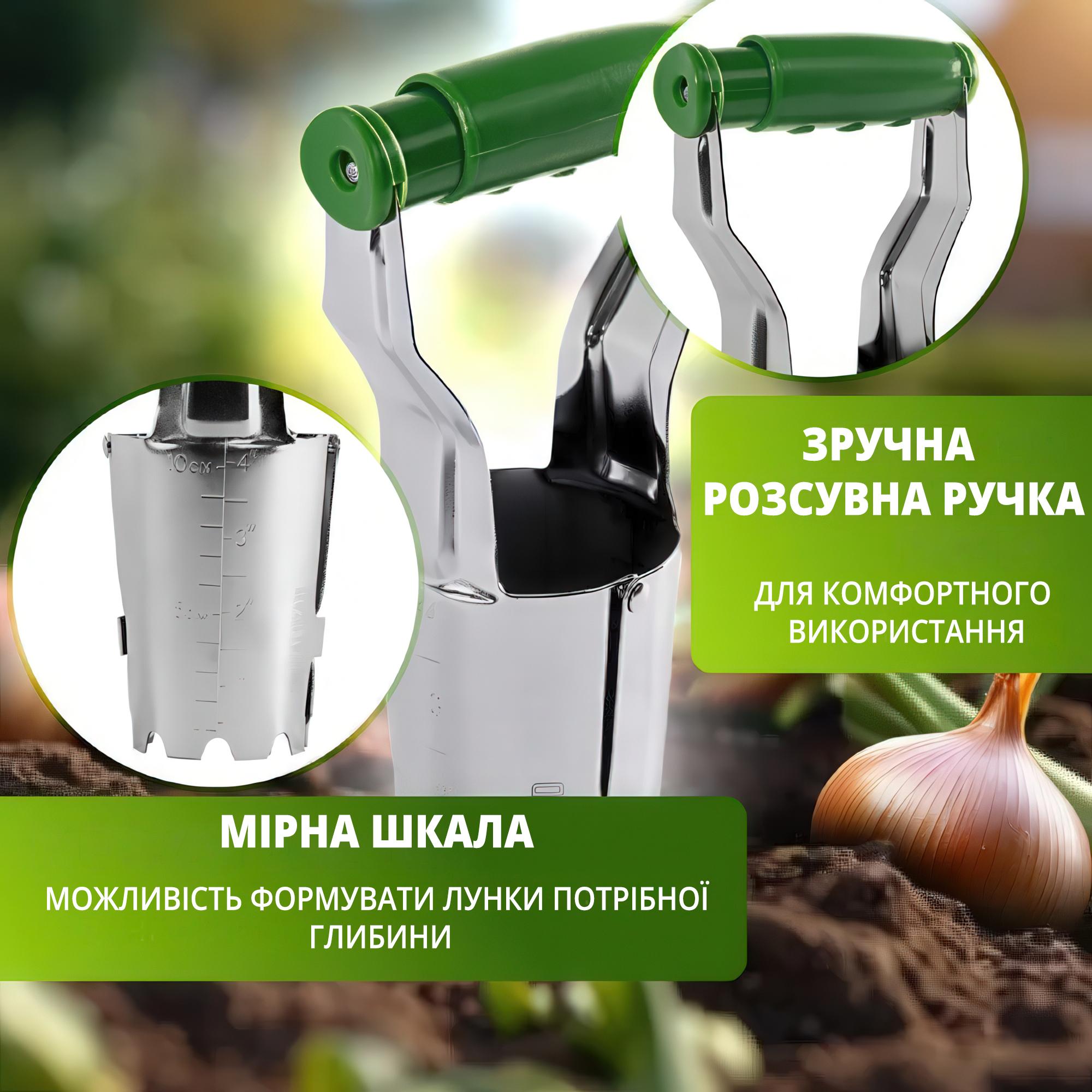 Конус посадковий для розсади та цибулинних рослин - фото 4 Конус посадковий для розсади та цибулинних рослин - фото 4